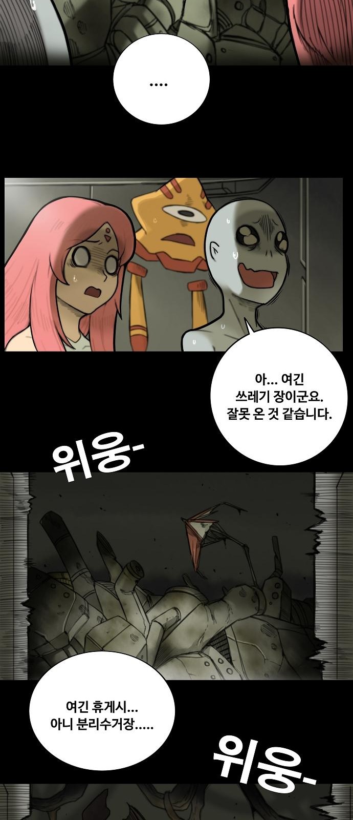 8 페이지