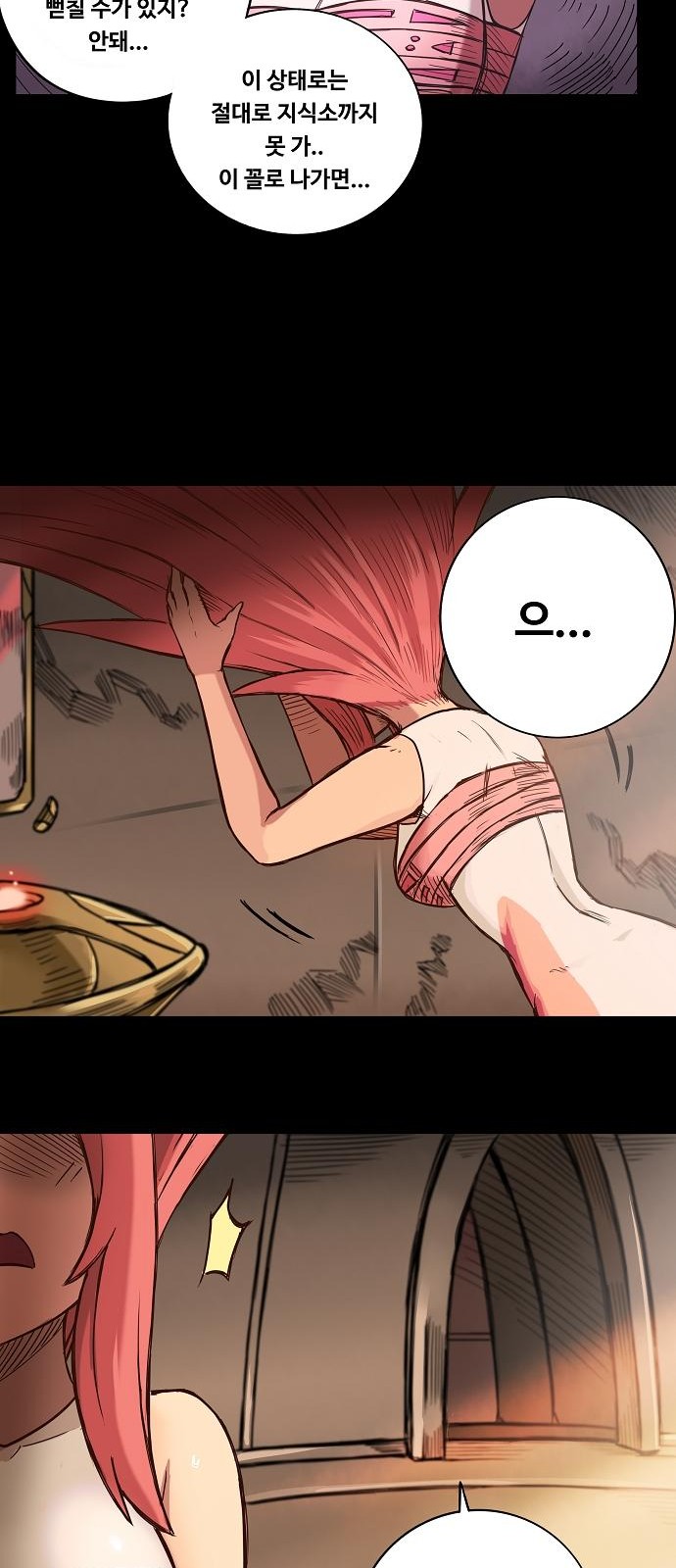 43 페이지