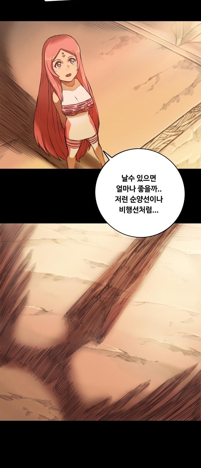 47 페이지