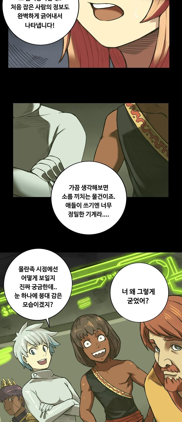 32 페이지