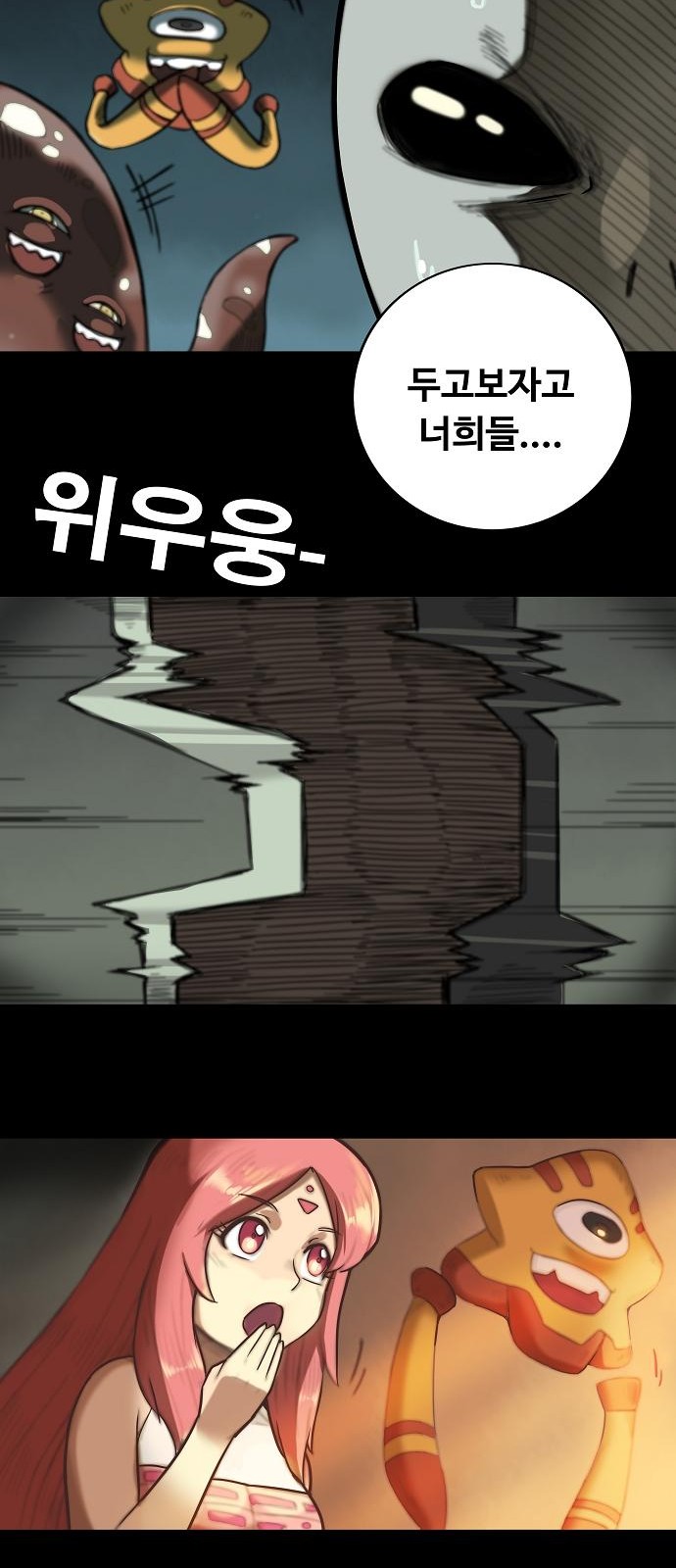 13 페이지