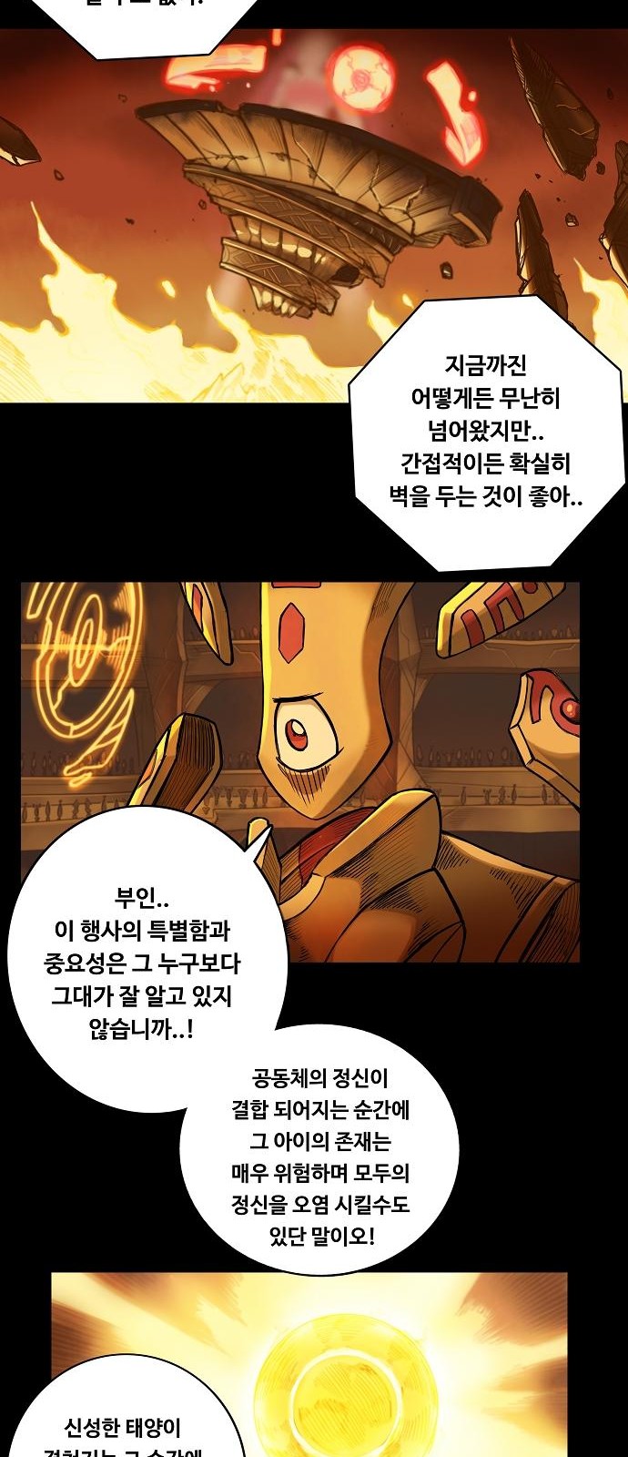 63 페이지