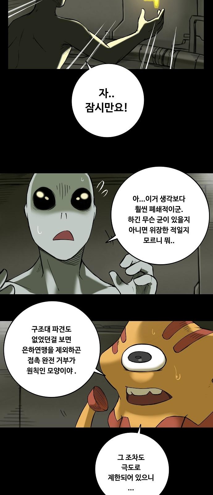 54 페이지