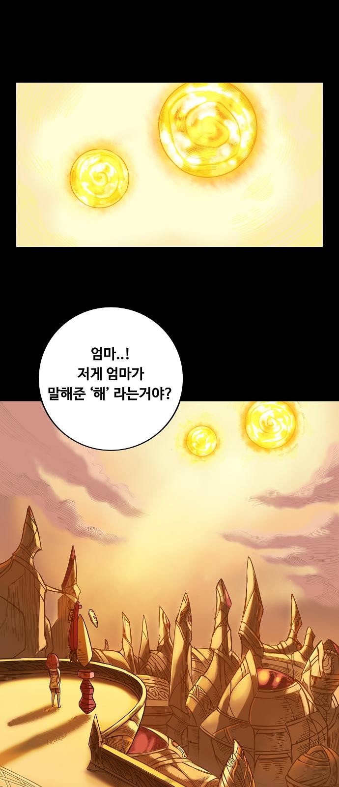 78 페이지