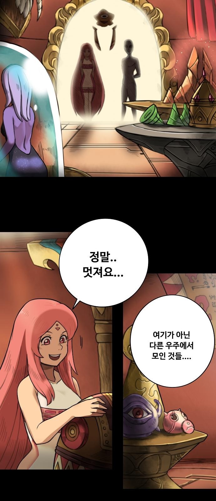 15 페이지