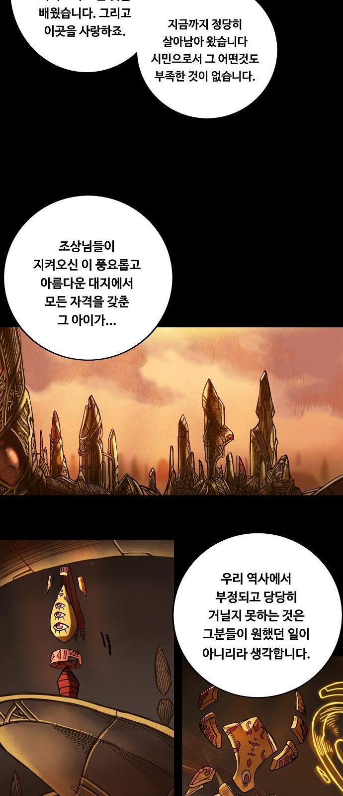 66 페이지