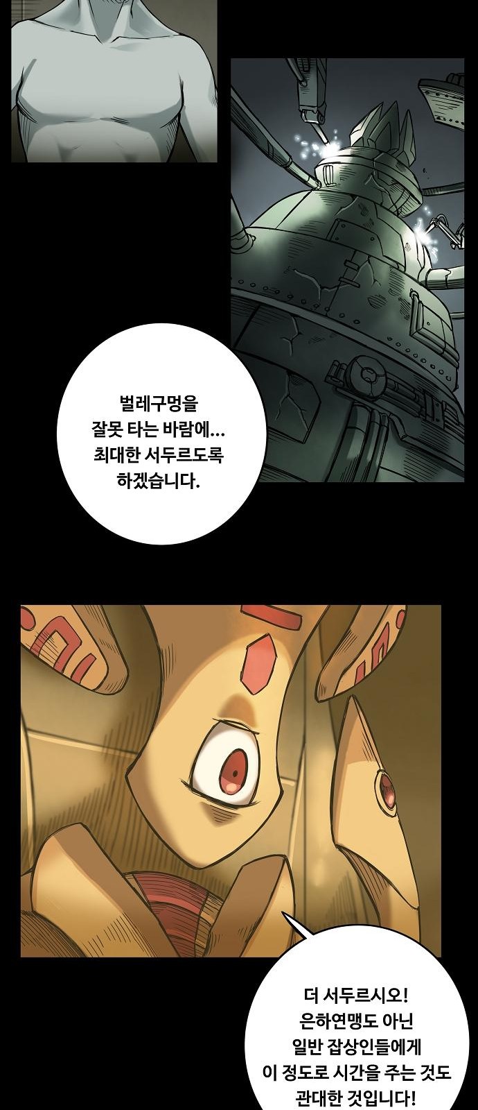 52 페이지