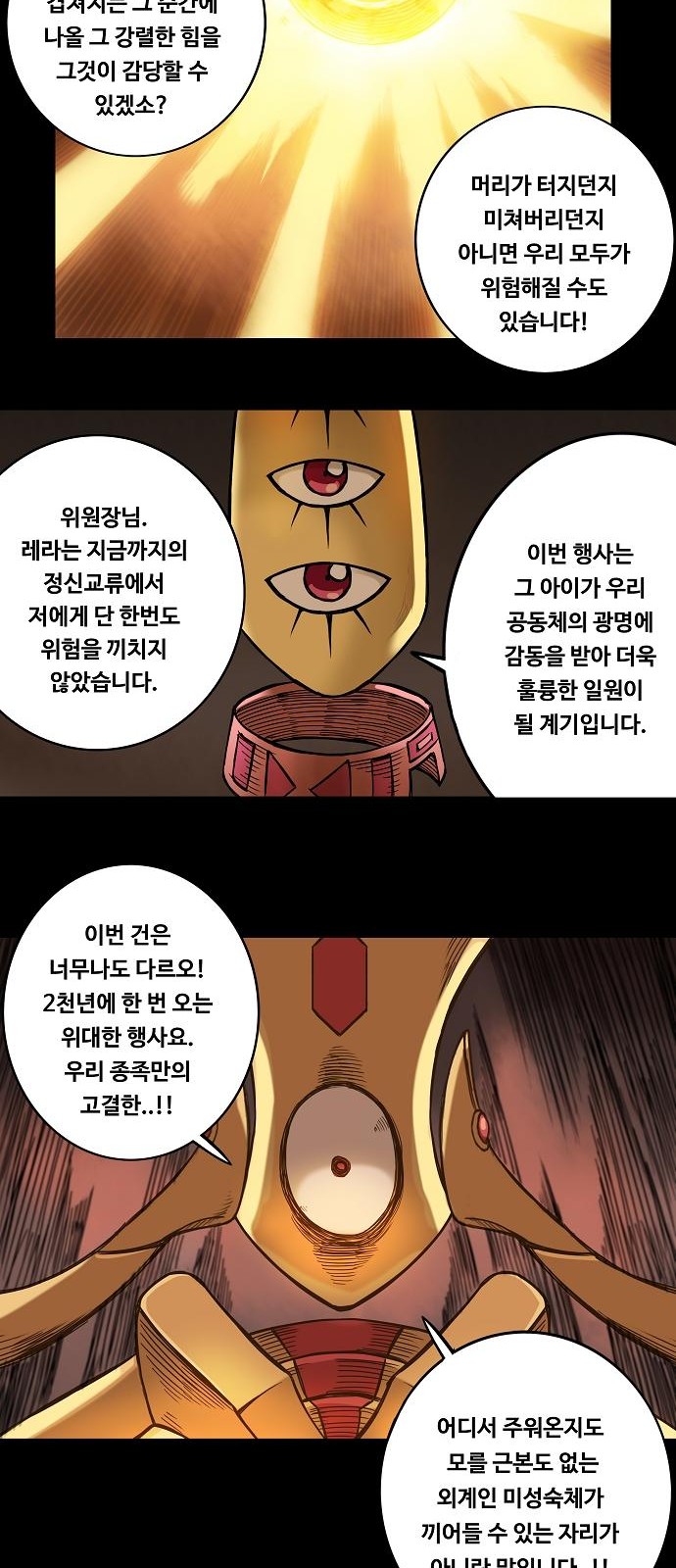 64 페이지