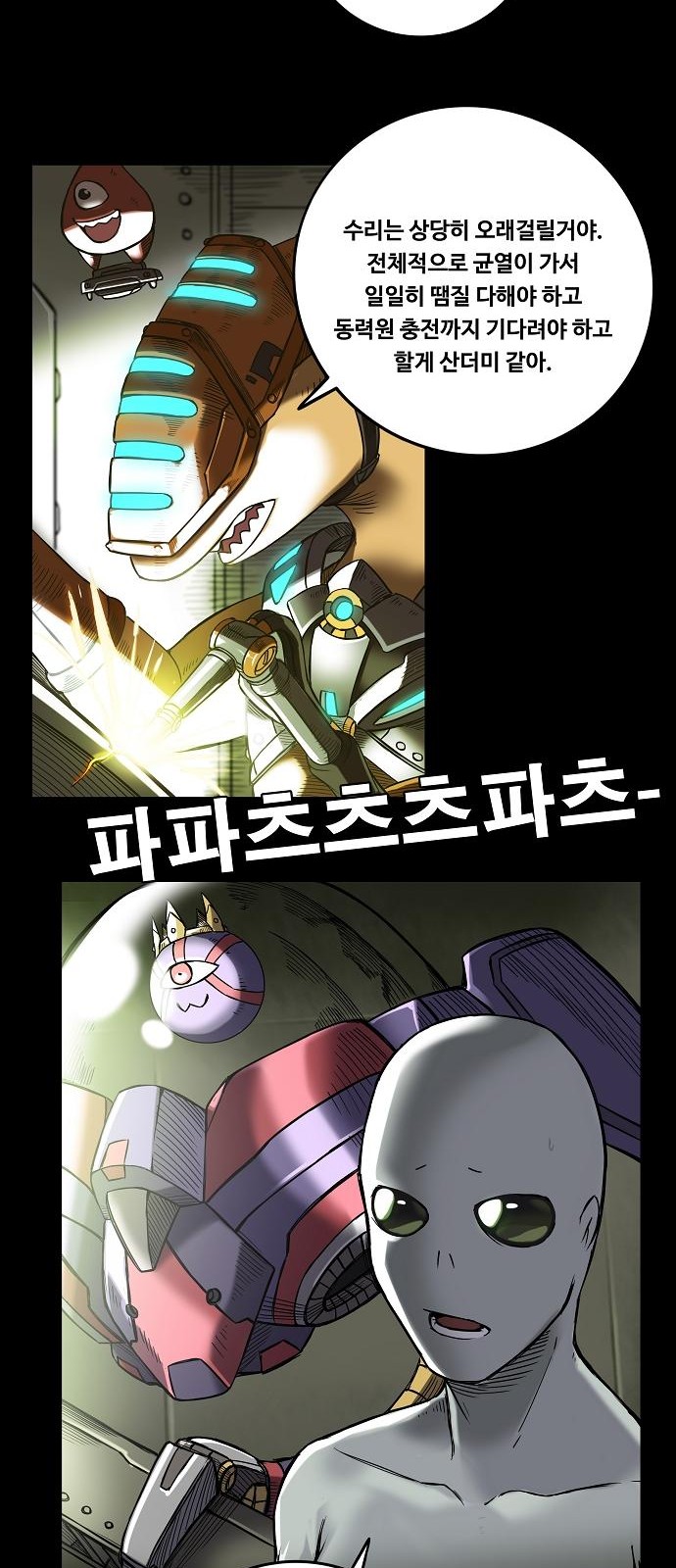 55 페이지