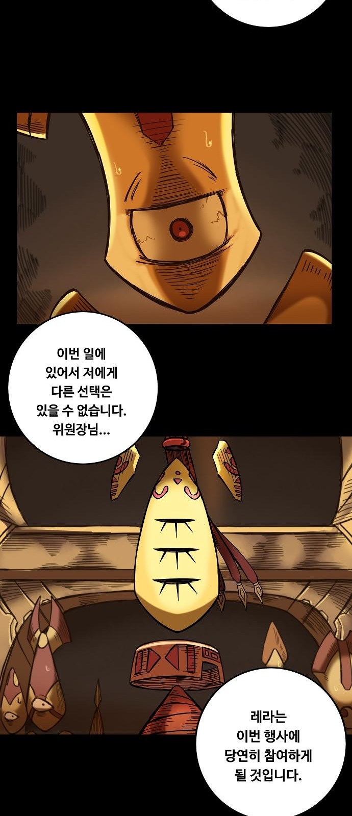 70 페이지