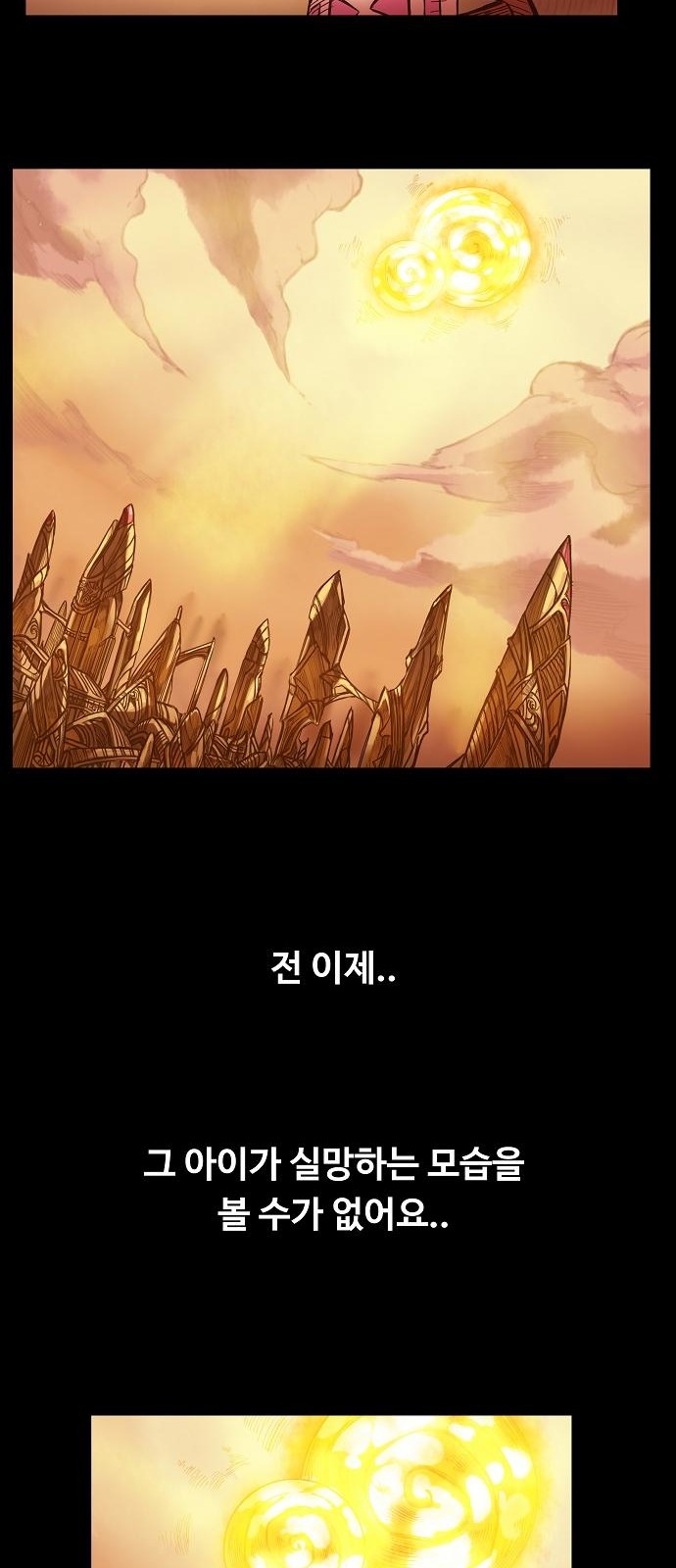 81 페이지