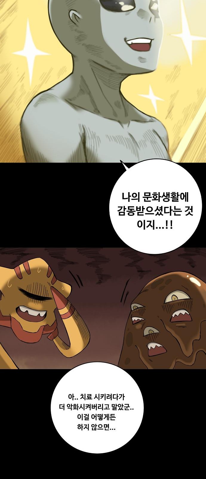 36 페이지