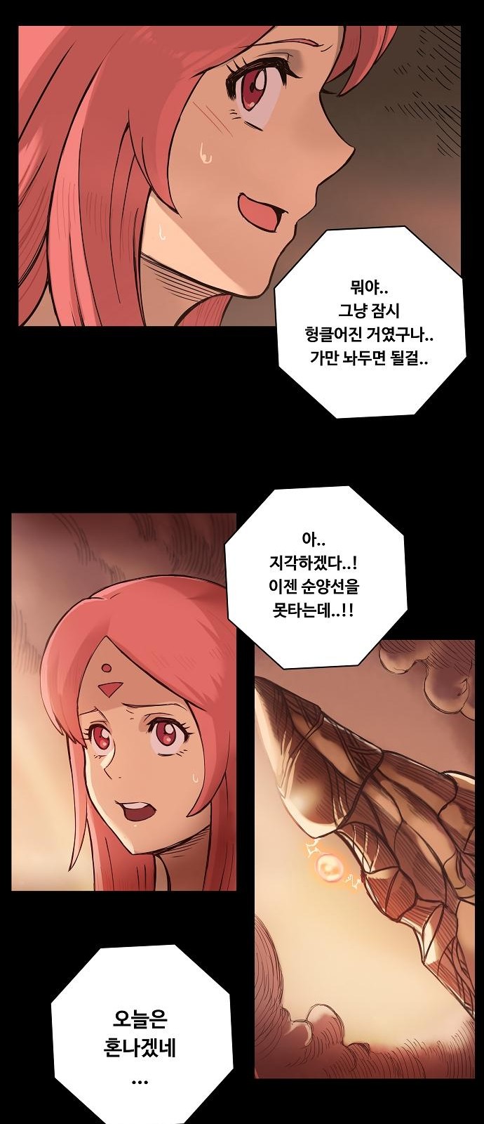 46 페이지