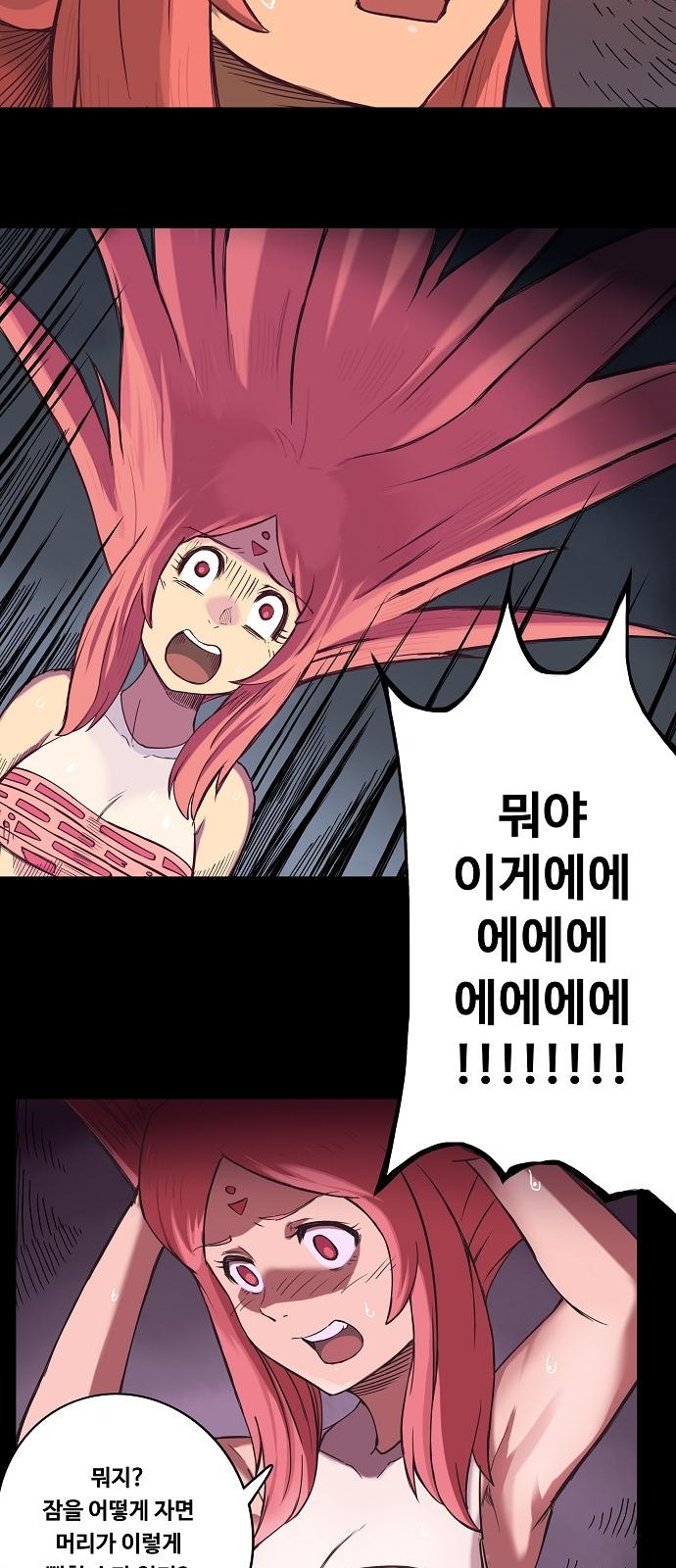 42 페이지