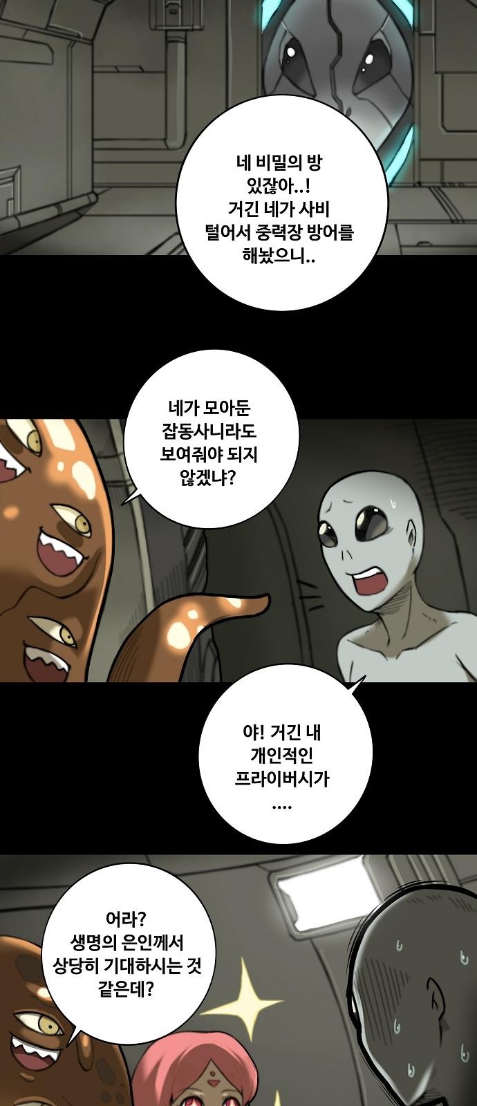 11 페이지