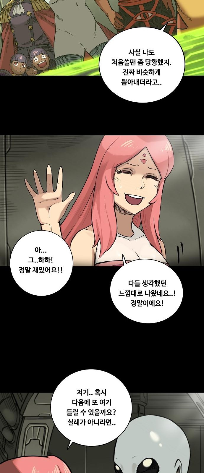 33 페이지