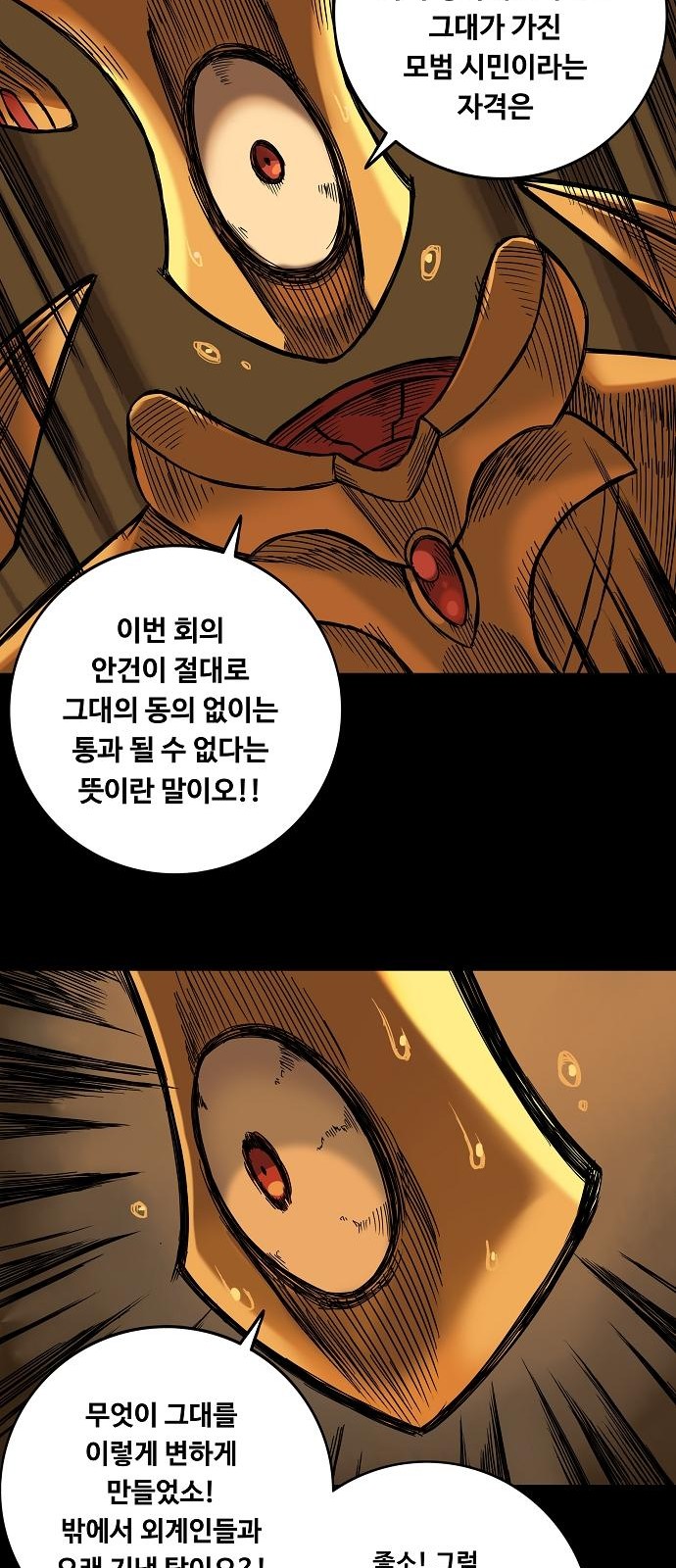 68 페이지
