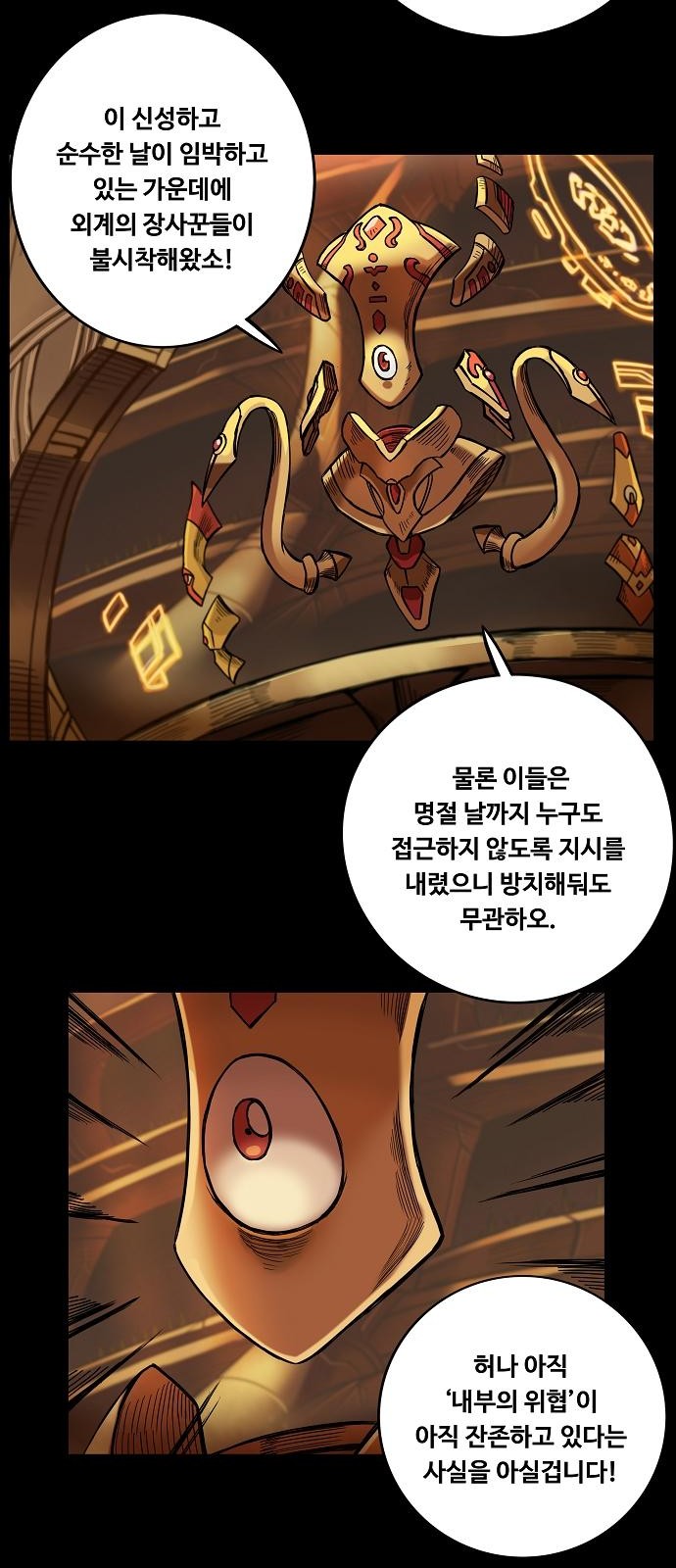 57 페이지