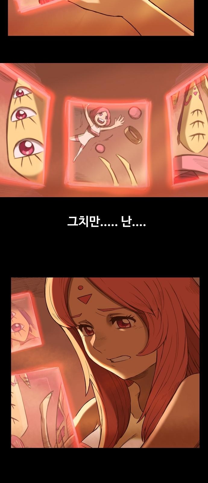 48 페이지