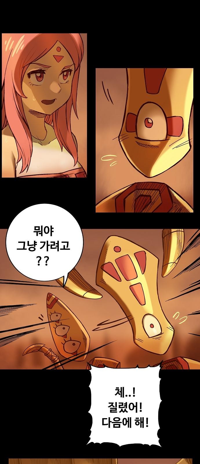 26 페이지