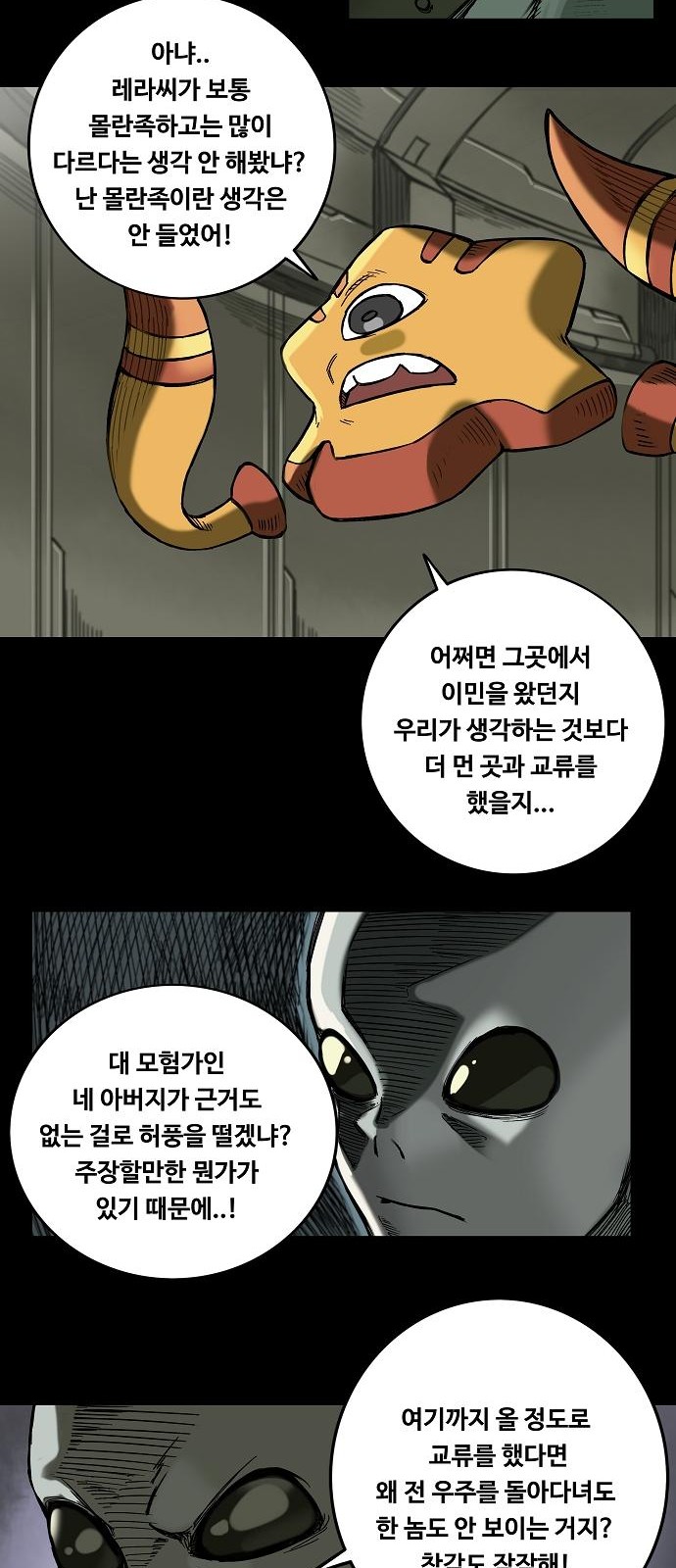 35 페이지