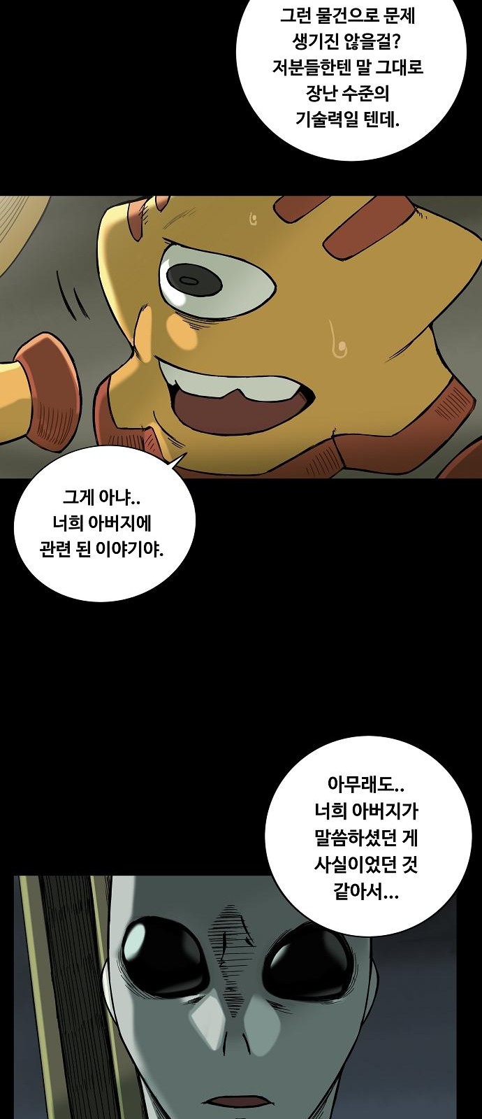 32 페이지