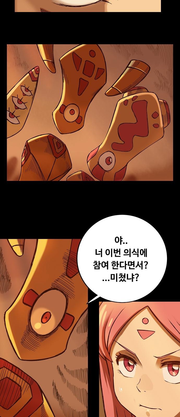 16 페이지