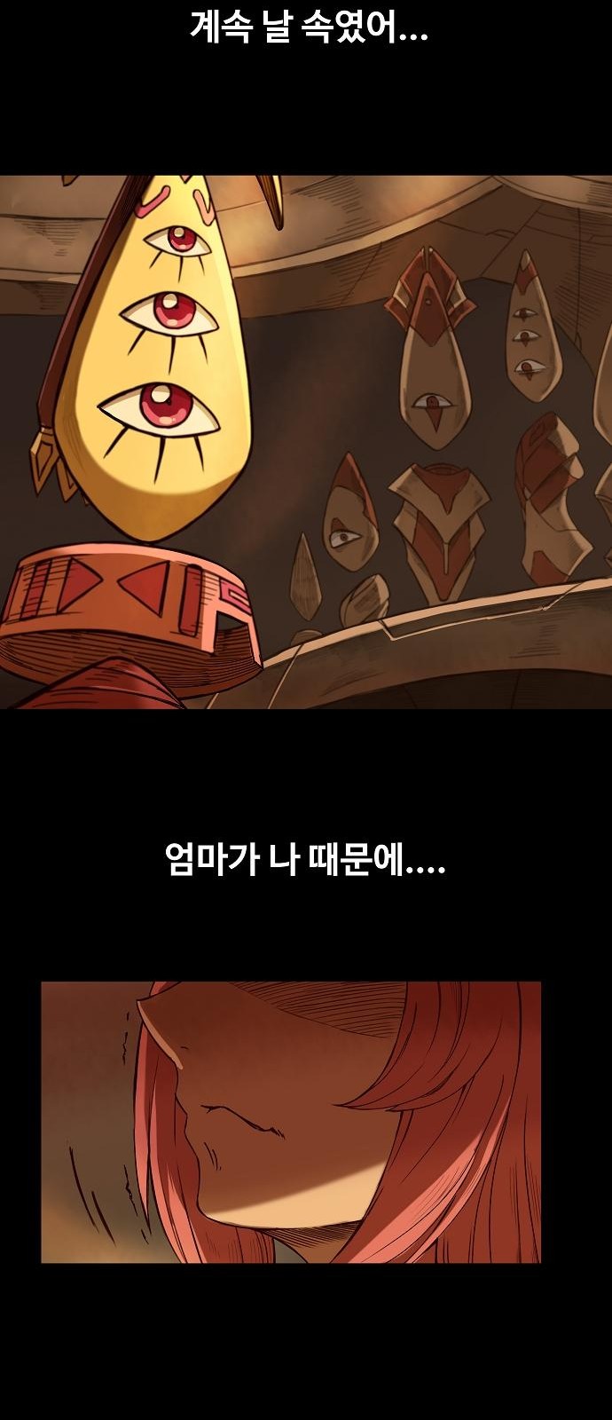 49 페이지