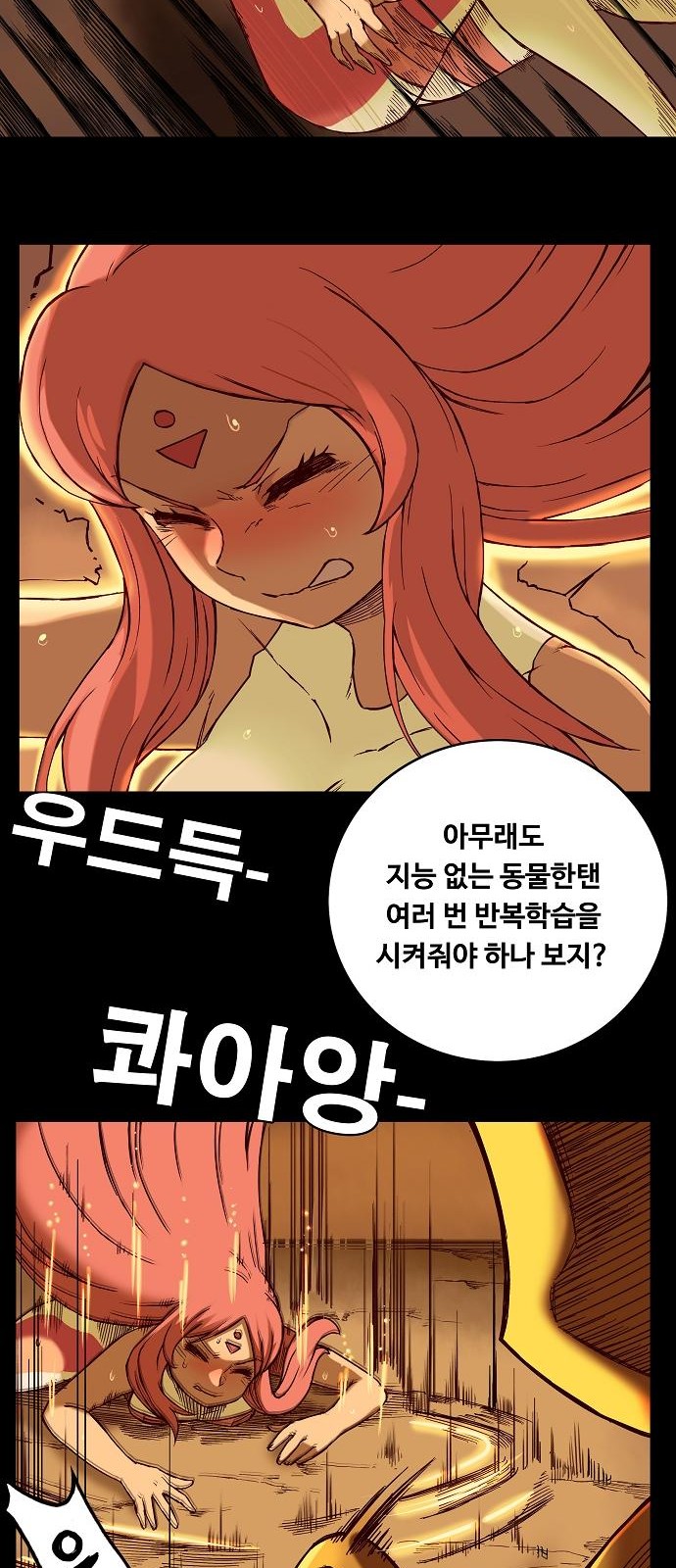 20 페이지