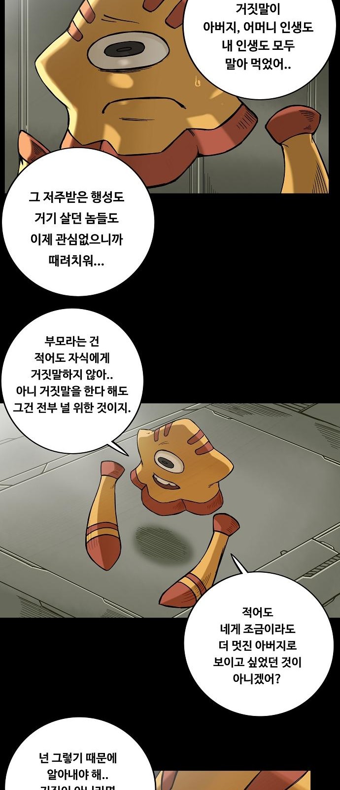 37 페이지