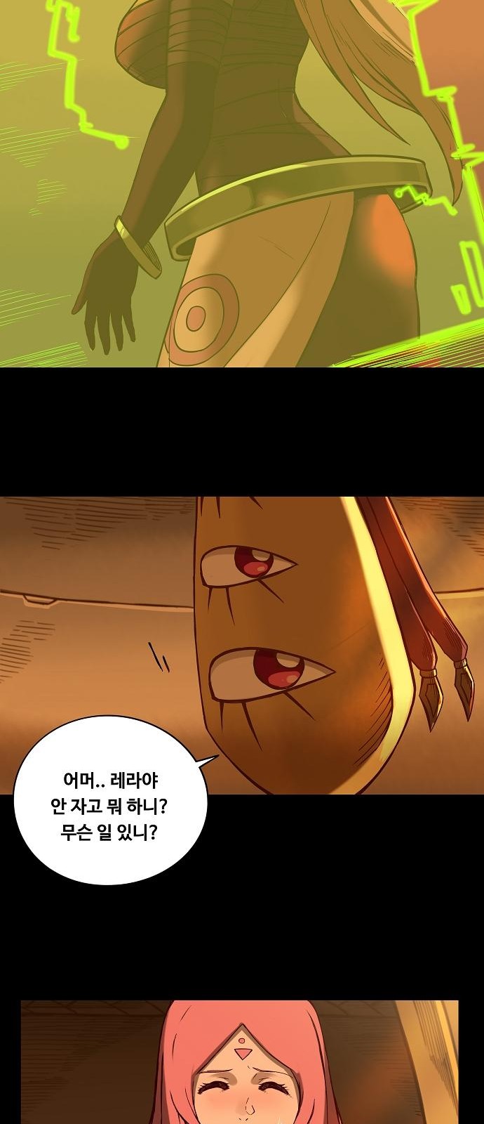 43 페이지