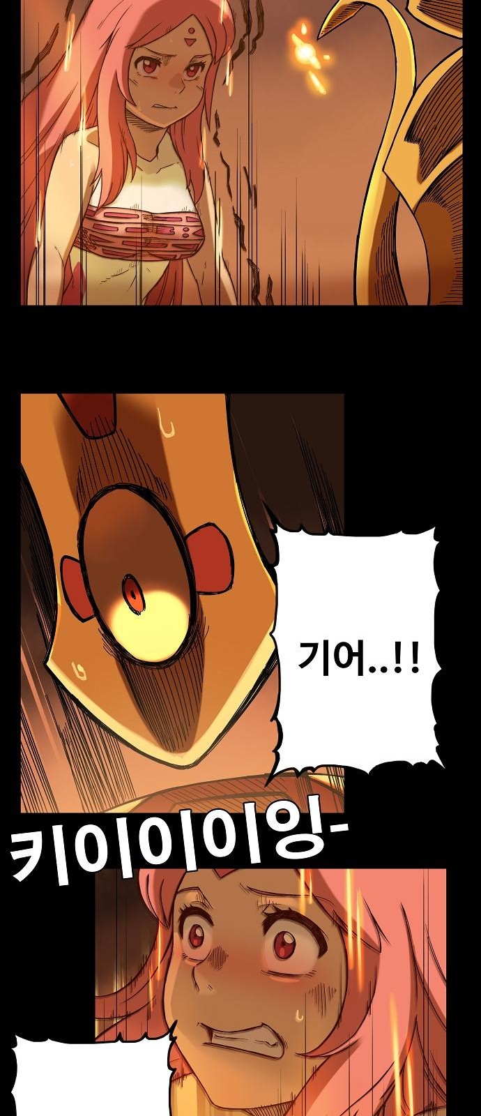 23 페이지