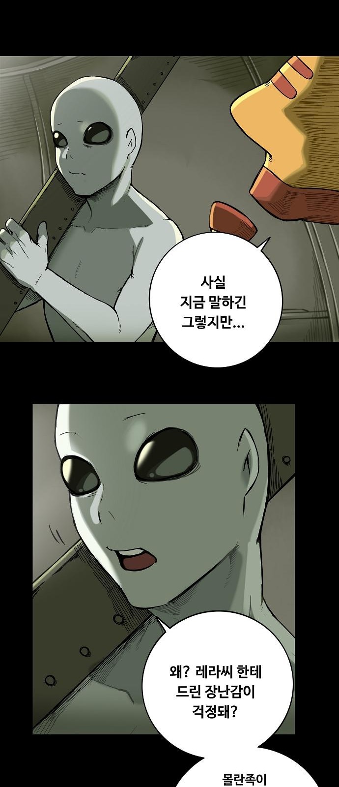 31 페이지