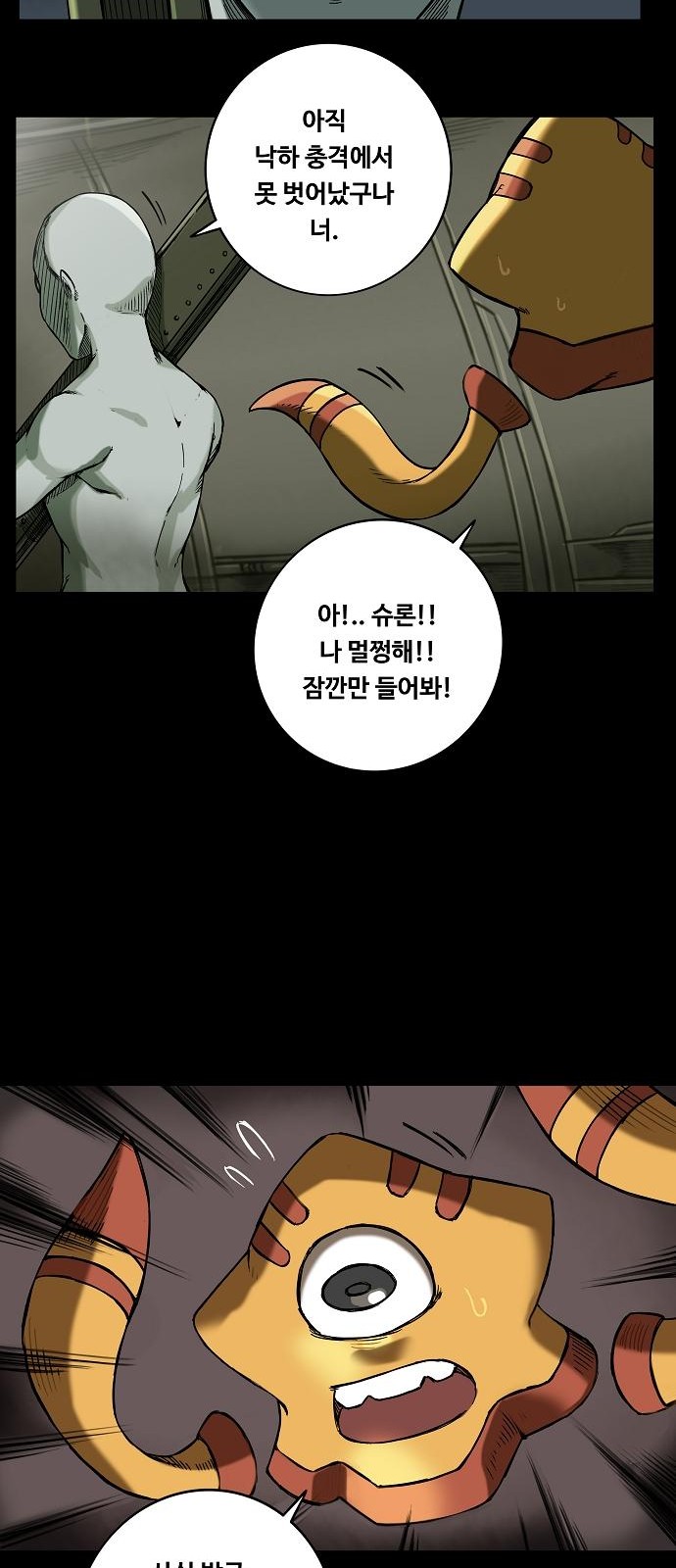 33 페이지