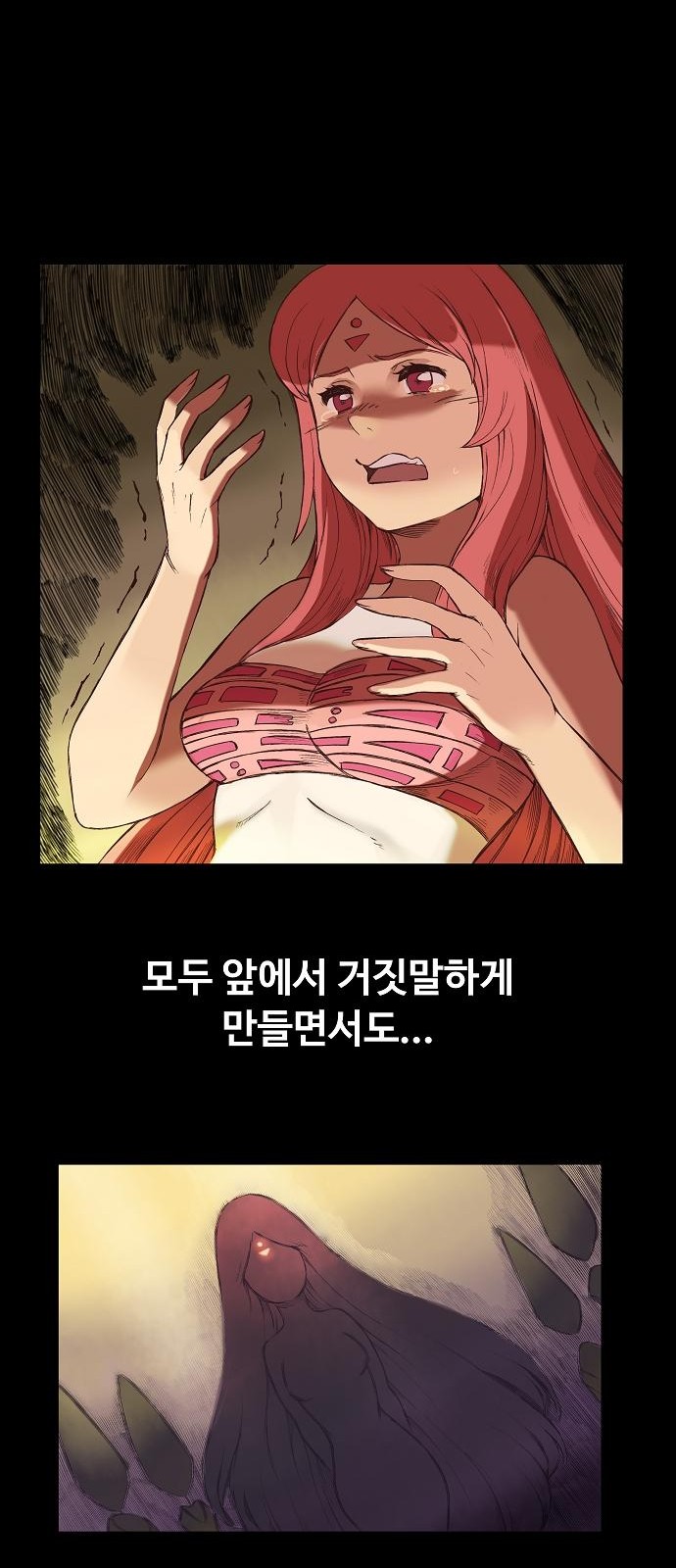 50 페이지