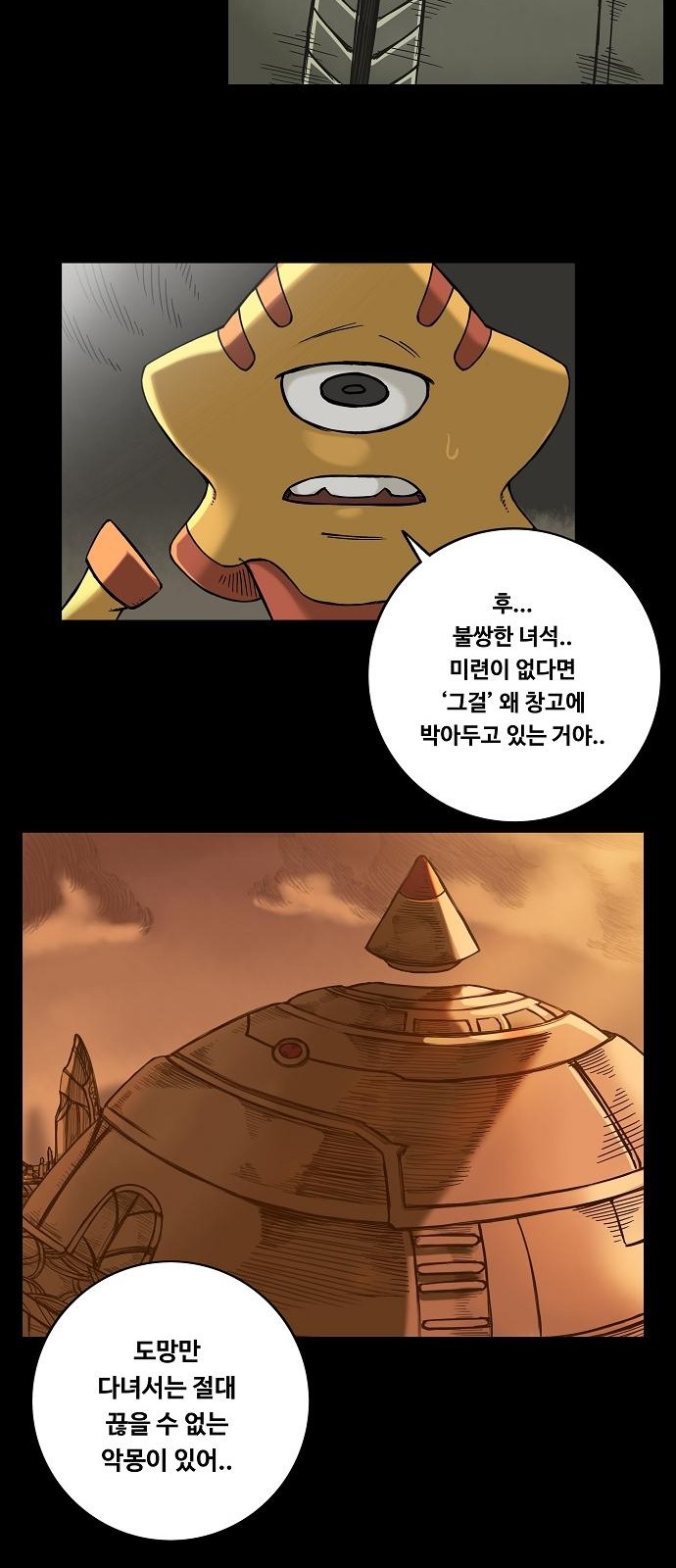 39 페이지