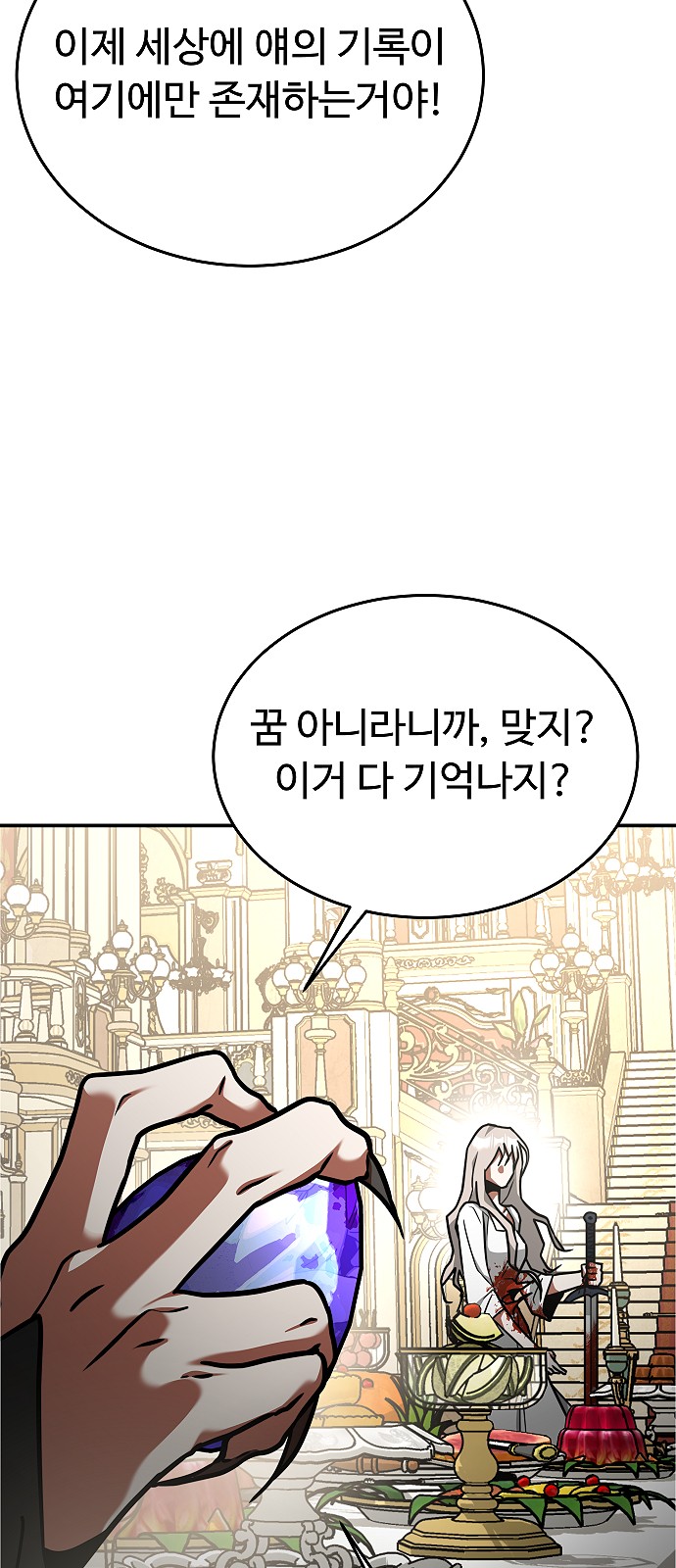 101 페이지