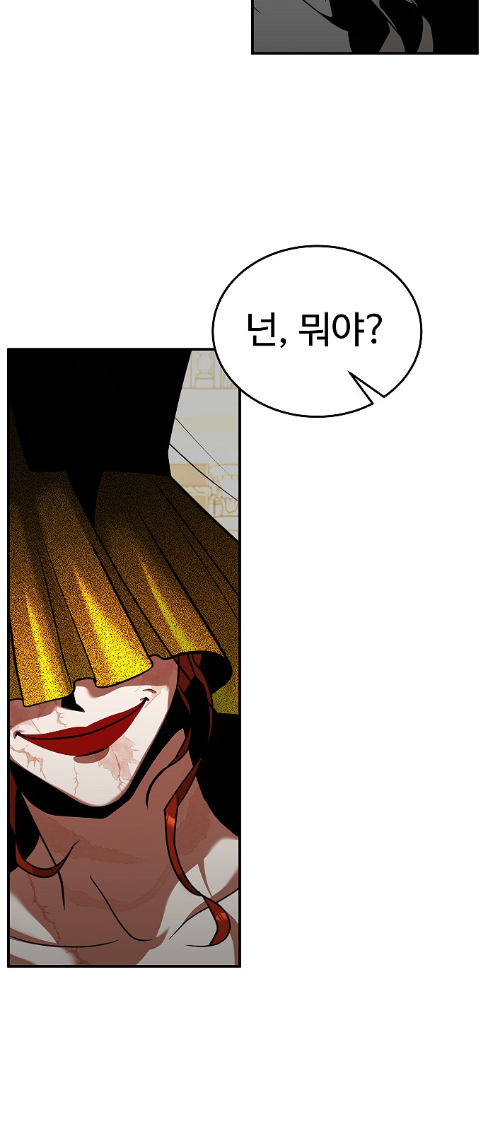 103 페이지