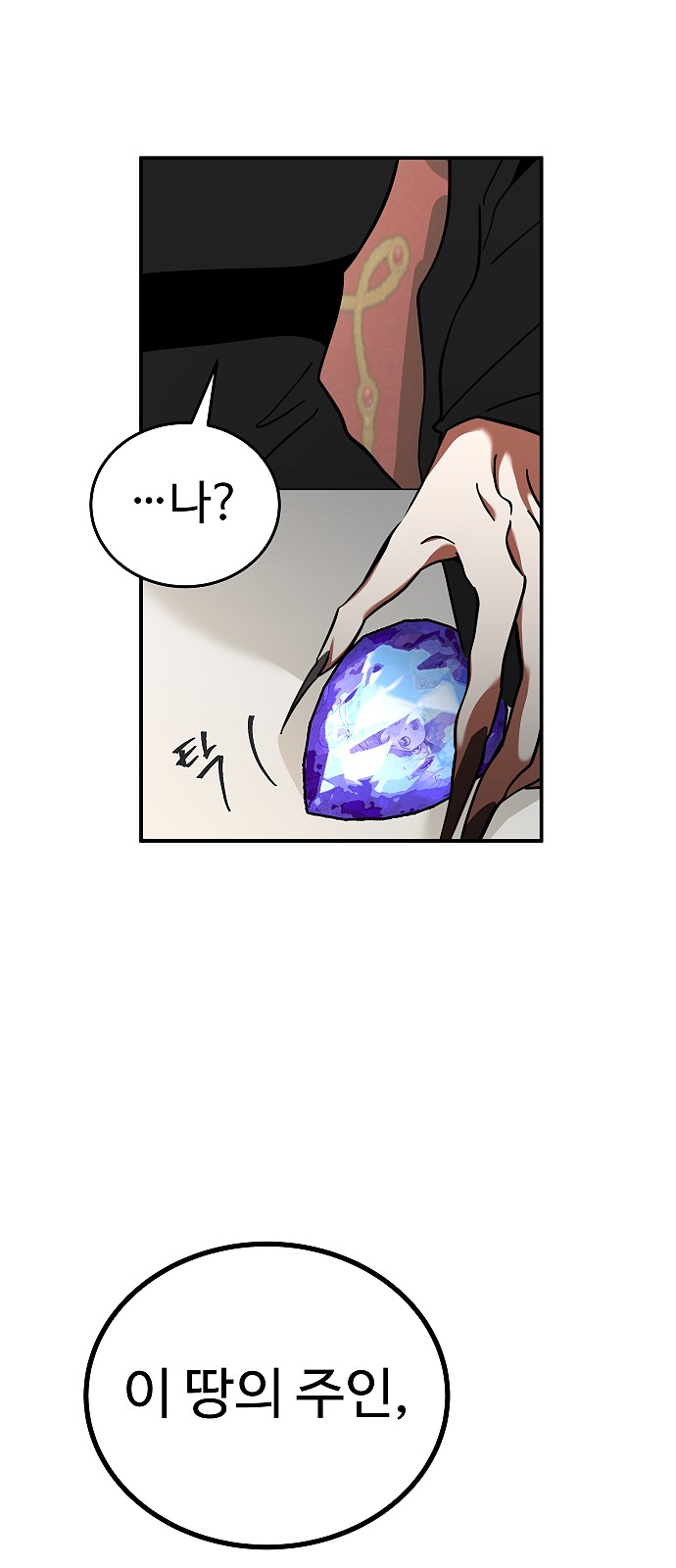 104 페이지