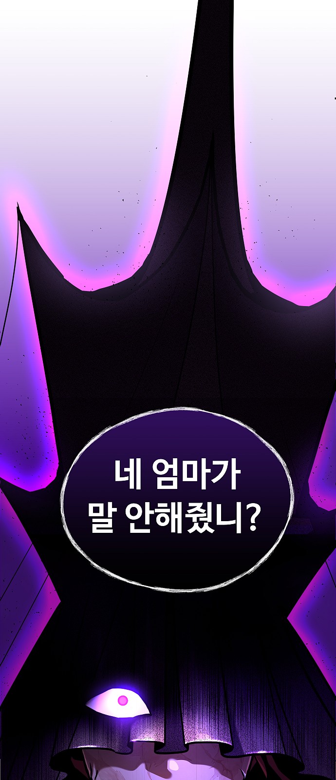 106 페이지
