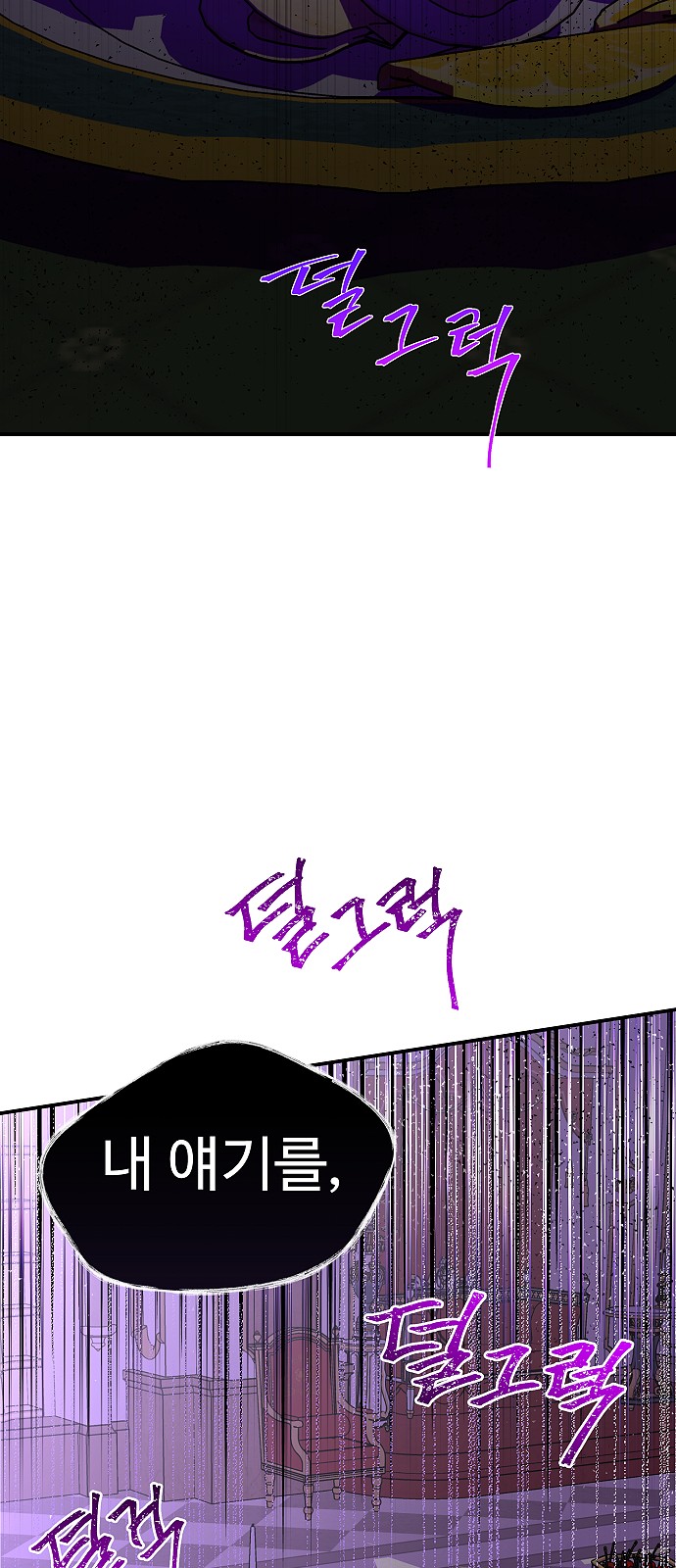 108 페이지
