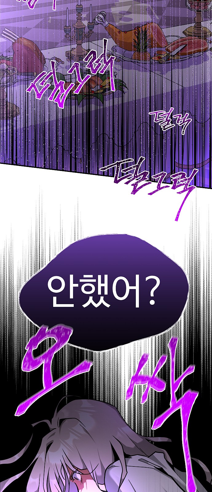 109 페이지