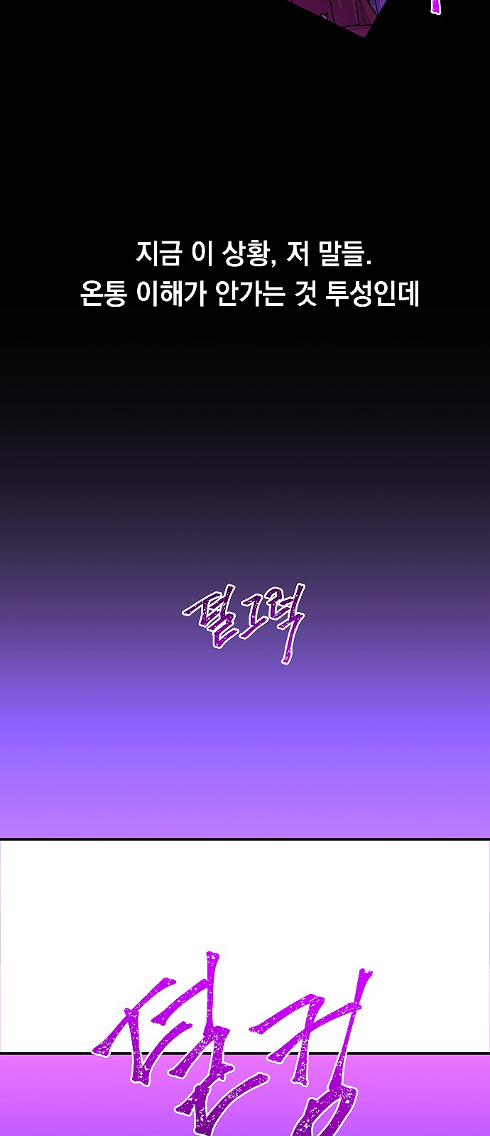111 페이지
