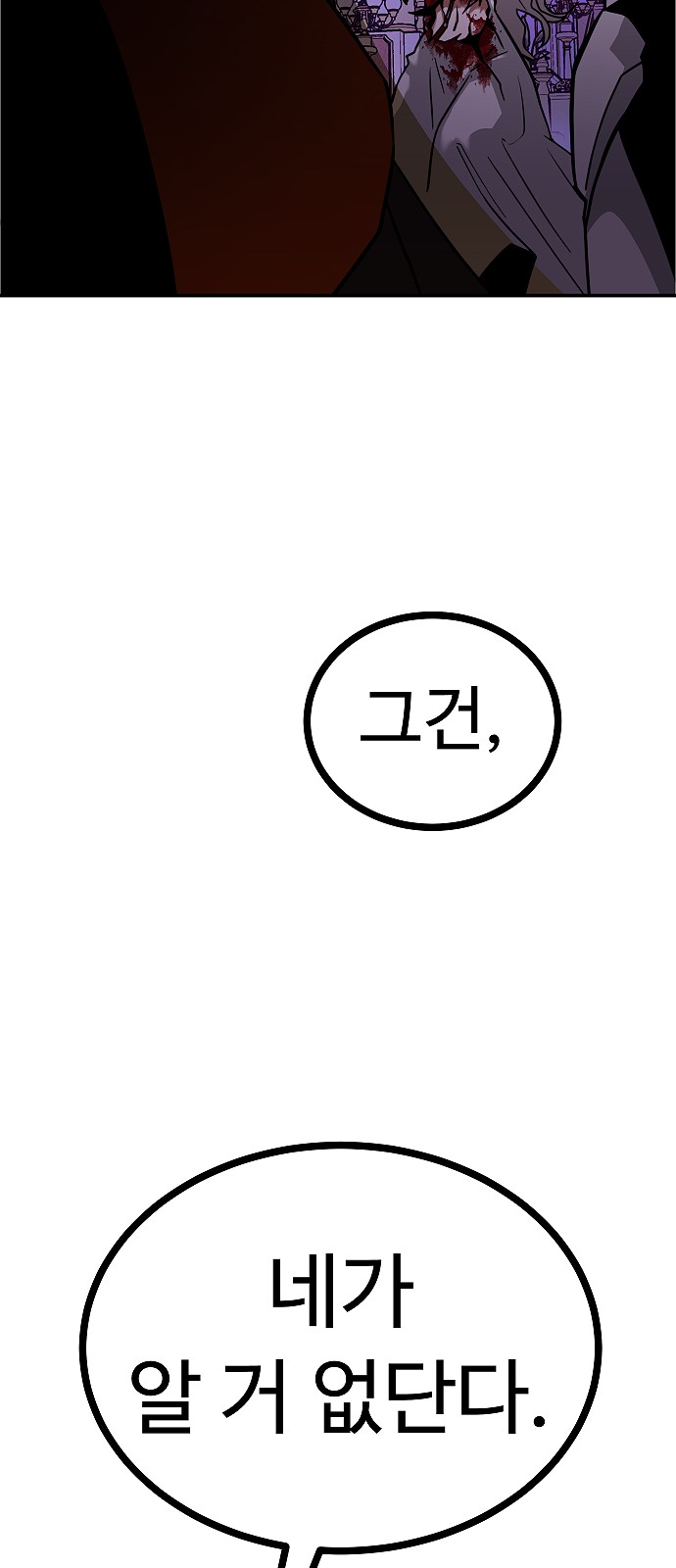 129 페이지