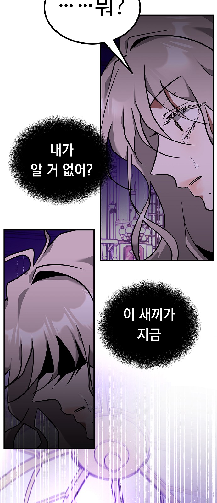 131 페이지