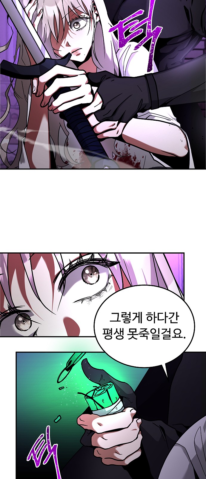 142 페이지