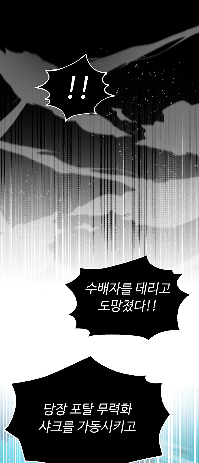 144 페이지