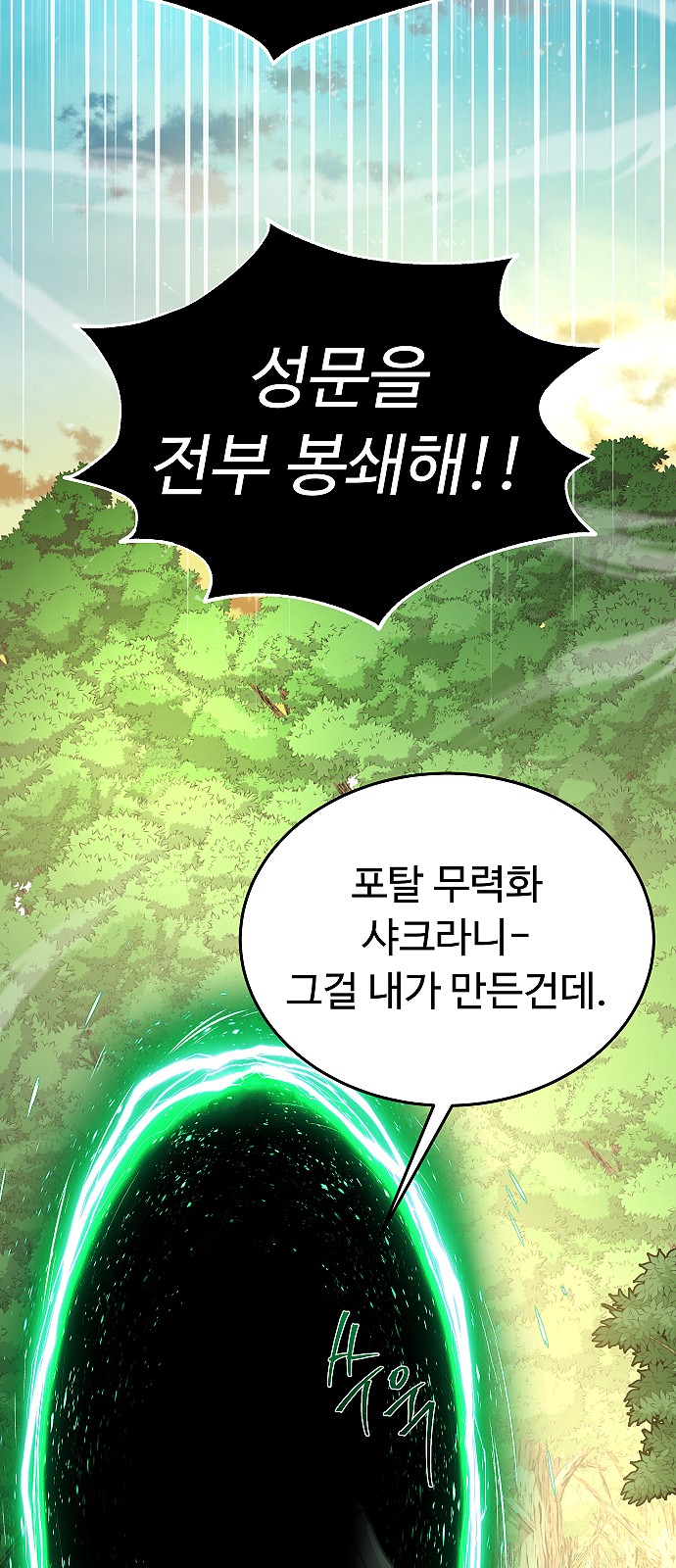 145 페이지