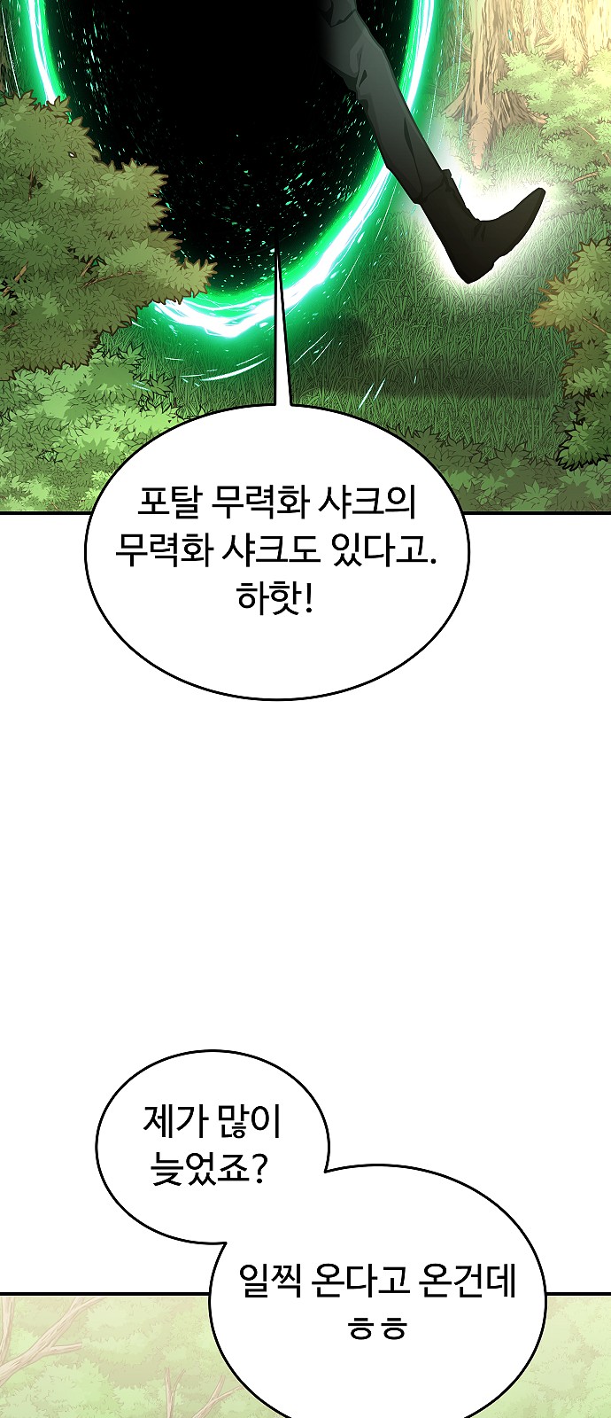 146 페이지