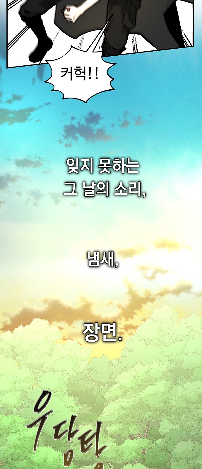 149 페이지